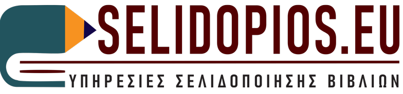 Λογότυπο selidopios.eu800X185.png